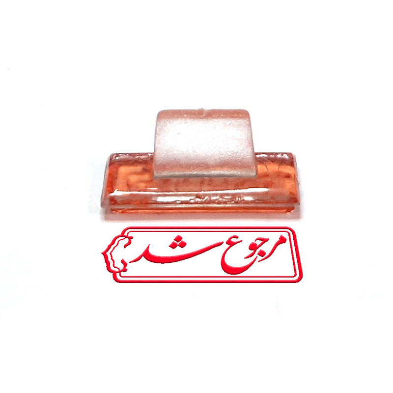 مهر مدل مرجوع شد کد J-03 مهر مدل مرجوع شد کد J-03