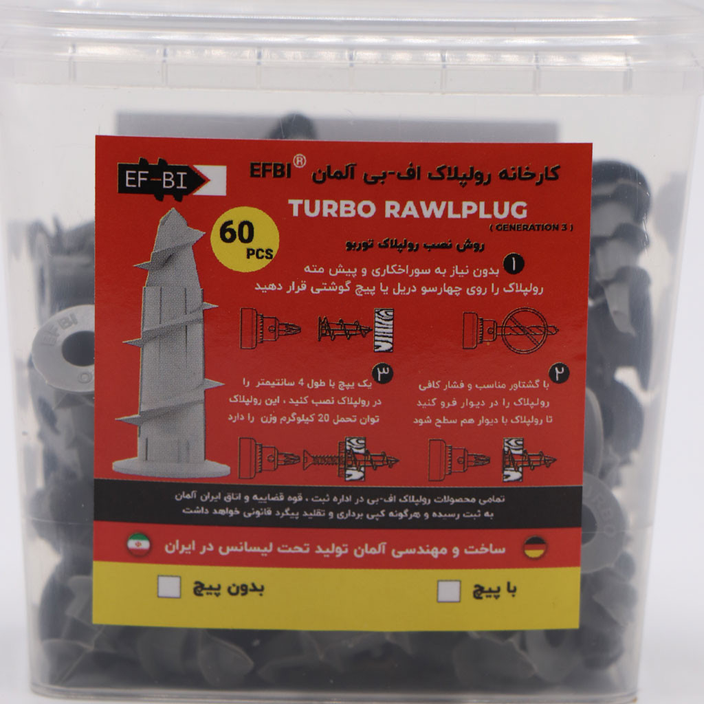 رول پلاک کناف توربو اف بی مدل بدون نیاز به سوراخکاری بسته 60 عددی