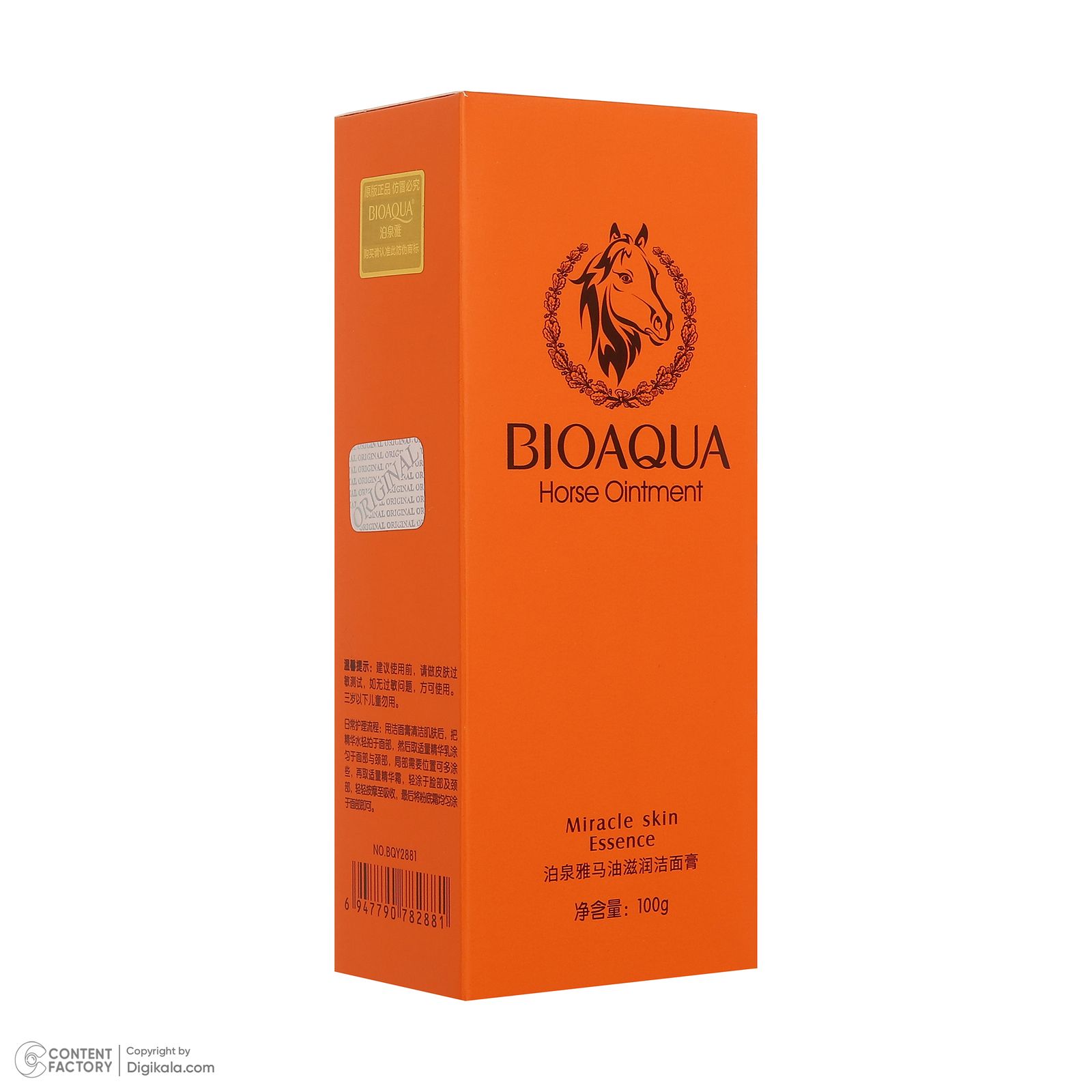 فوم شست‌وشوی صورت بی آکوا مدل Horse Ointment مناسب برای انواع پوست وزن 100 گرم -  - 4