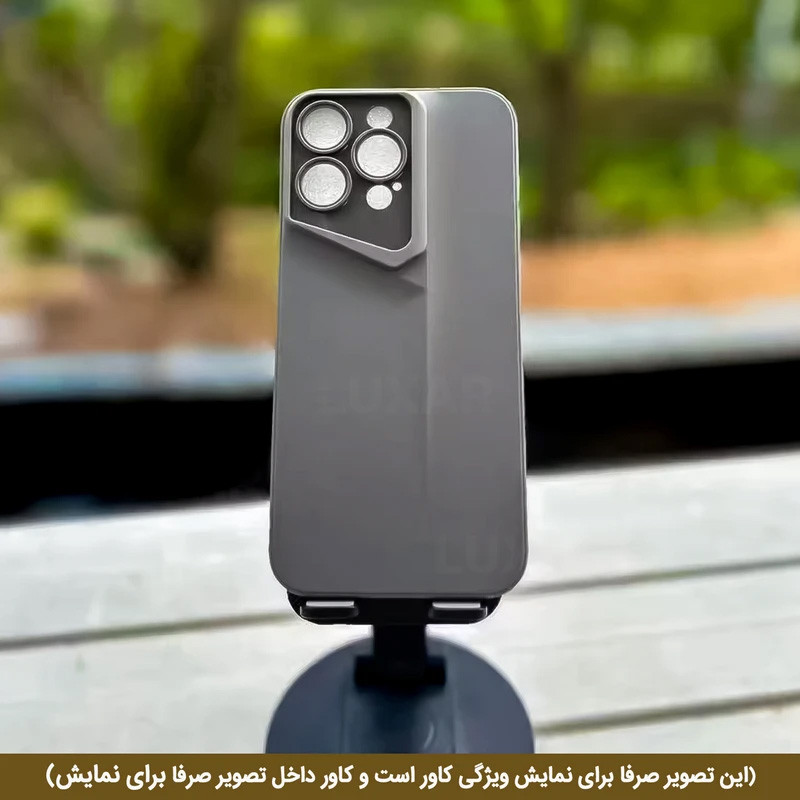 کاور یاران قاب مدل پورش دیزاین مناسب برای گوشی موبایل سامسونگ Galaxy S25 FE