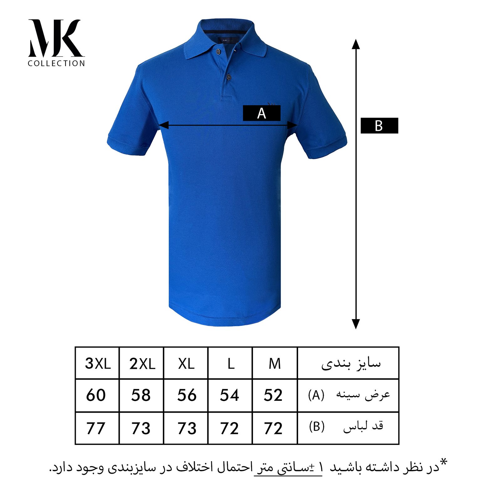 پولوشرت آستین کوتاه مردانه ام کی کالکشن مدل یقه برگردان - - 5