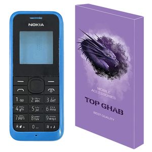شاسی گوشی موبایل تاپ قاب مدل AFULL مناسب برای گوشی موبایل نوکیا 2015 105 2sim
