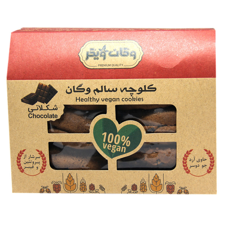 کلوچه شکلاتی وگان ویگر - 300 گرم
