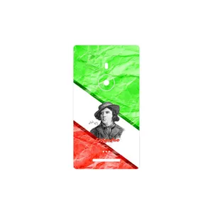 MAHOOT Parvin Etesami Cover Sticker for Nokia Lumia 925