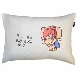 بالش مد برتر مدل نوجوان دخترانه طرح اسم ماریا کد 3
