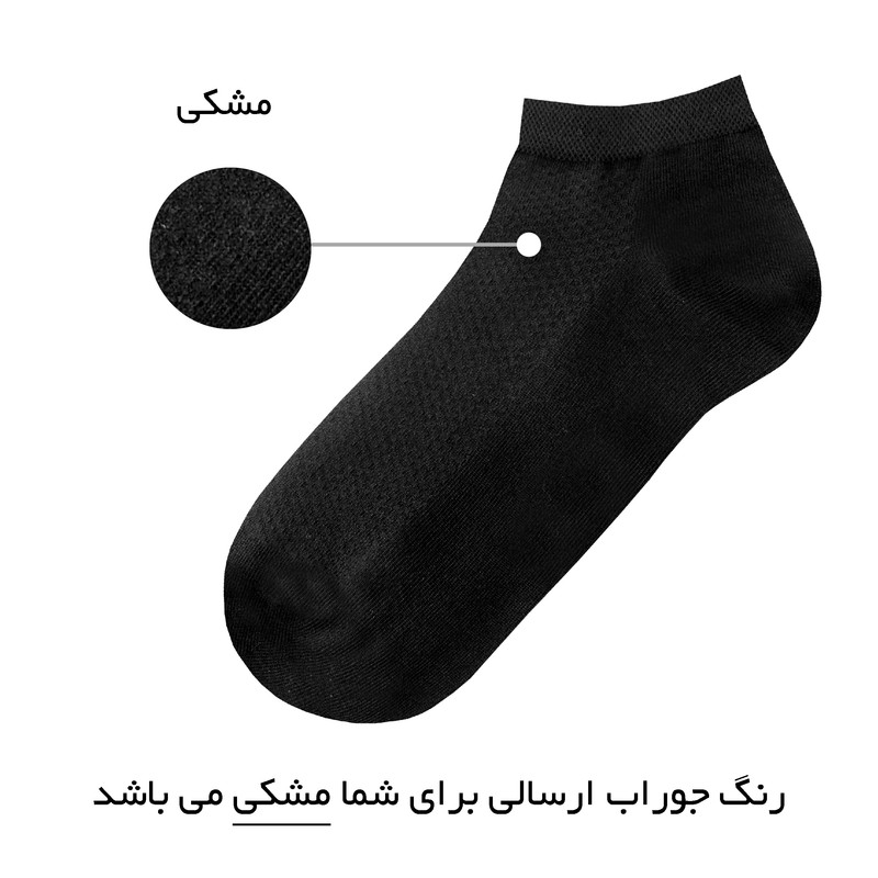 جوراب دیزر مدل یاس کد fiory1513-Bk