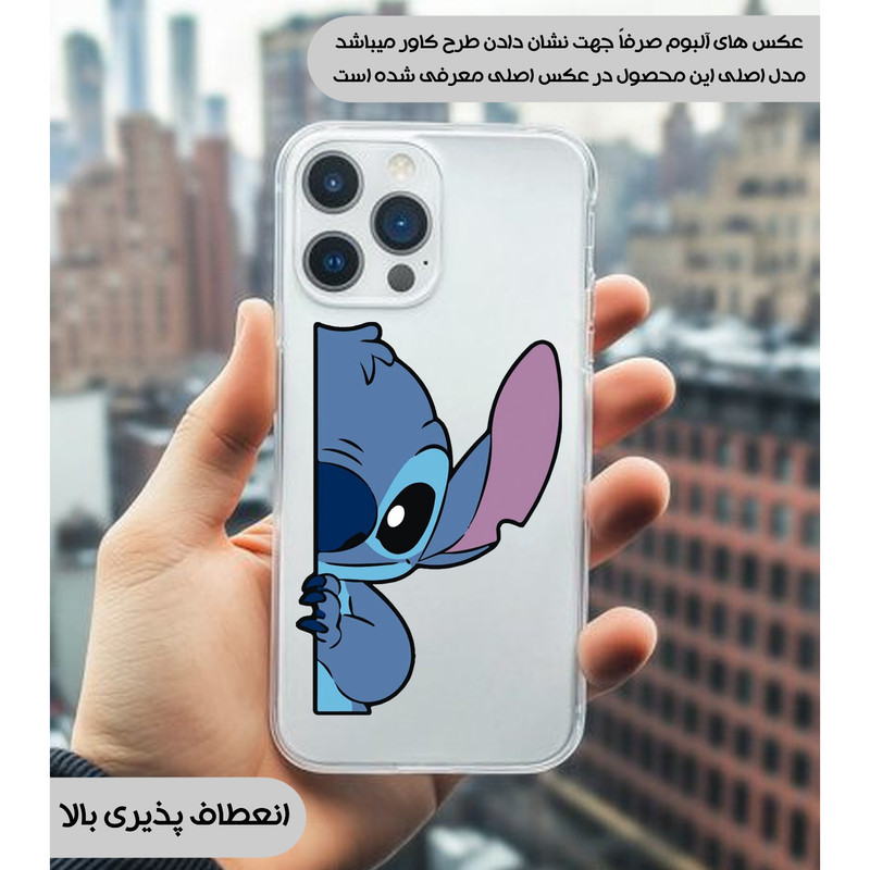 کاور یوریل مدل Clear کد 74 طرح استیچ مناسب برای گوشی موبایل سامسونگ Galaxy A11 / M11