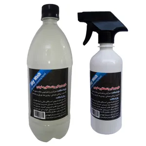 مایع صفرشویی داخل خودرو اسکای واش مدل NEWR حجم 1.5 لیتر مجموعه 2 عددی
