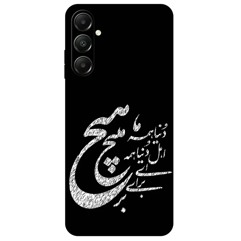 کاور مگافون طرح تایپوگرافی مدل 2390 مناسب برای گوشی موبایل سامسونگ Galaxy A05S        