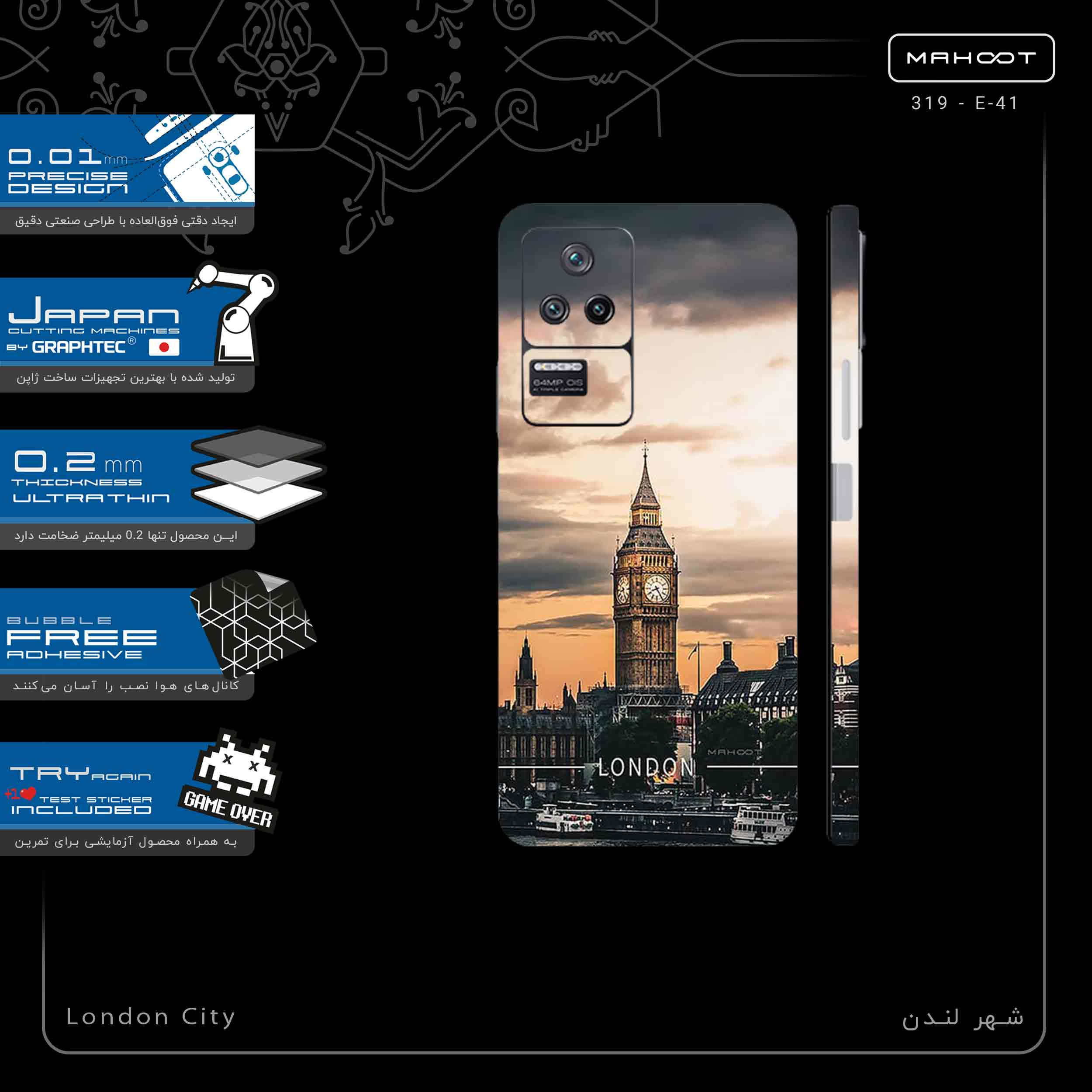برچسب پوششی ماهوت مدل London_City-FullSkin مناسب برای گوشی موبایل شیائومی Poco F4 5G
