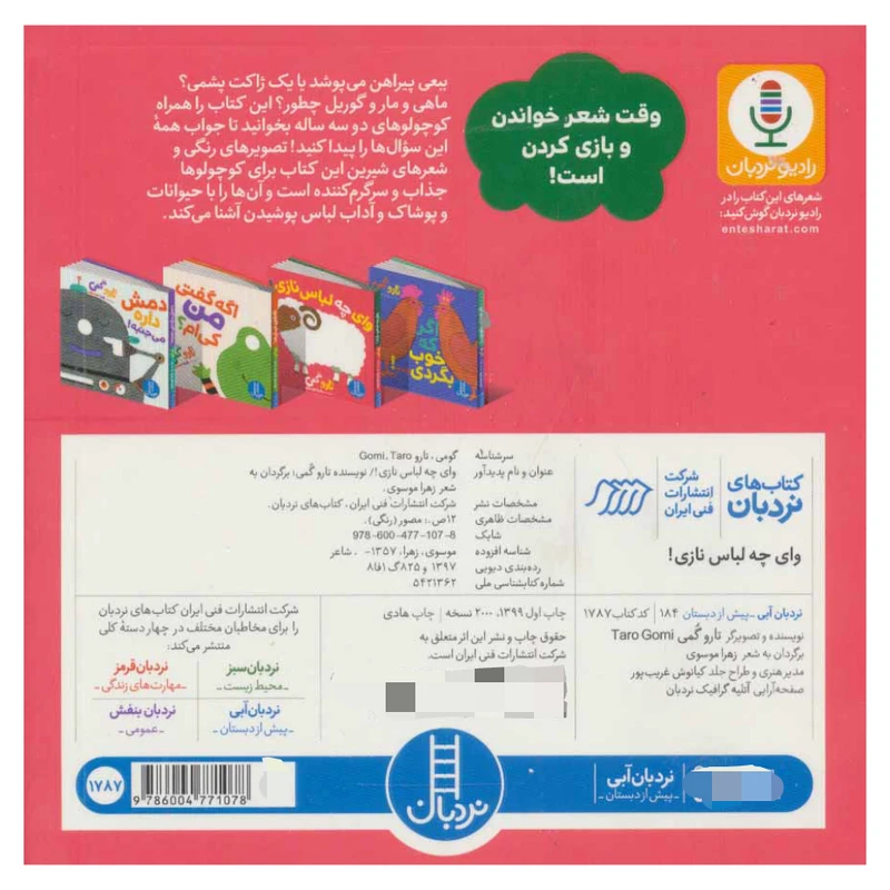 عکس شماره 3