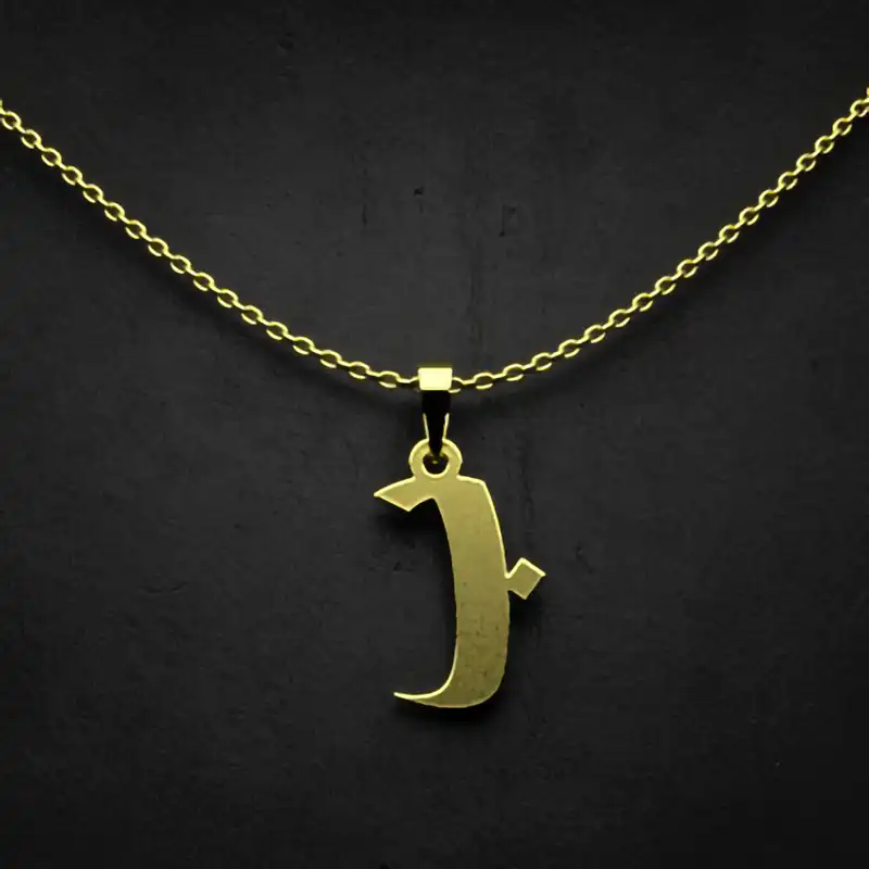 گردنبند طلا 18 عیار زنانه مدوپد مدل حرف ب کد I3-1-1162