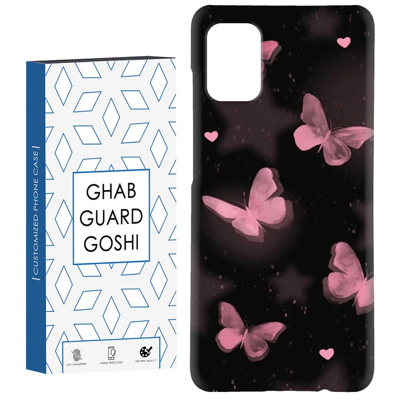 کاور قاب گارد گوشی طرح پروانه کد Dimo-182 مناسب برای گوشی موبایل سامسونگ Galaxy A71