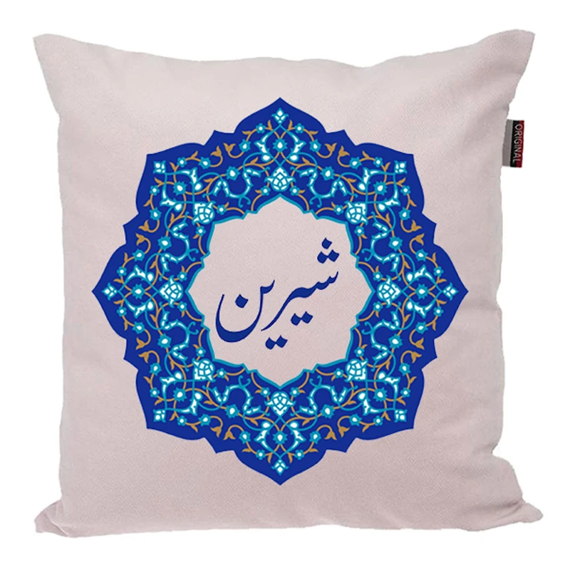 کوسن ناریکو مدل اسم شخصی طرح اسم شیرین کد 067