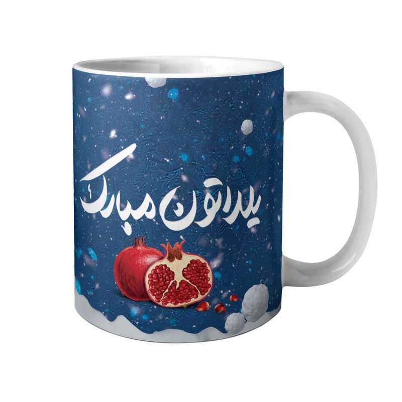 ماگ مدل یلداتون مبارک کد 02