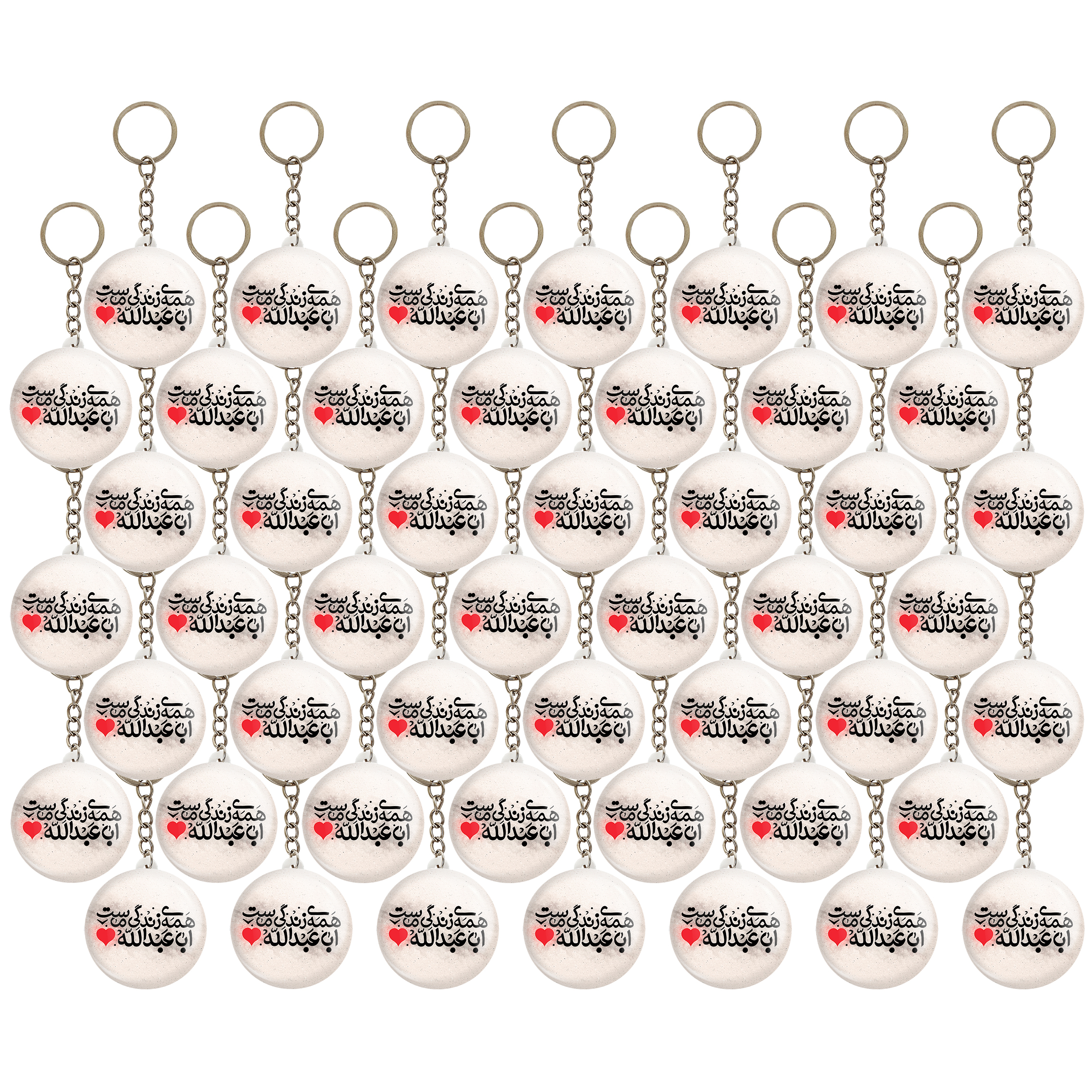 جاکلیدی خندالو مدل محرم و اربعین اباعبدالله همه ی زندگی ماست کد 7481 بسته 49 عددی