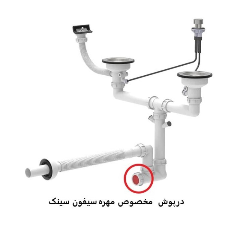 درپوش اتصالات سیفون سینک مدل 004 مجموعه 4 عددی
