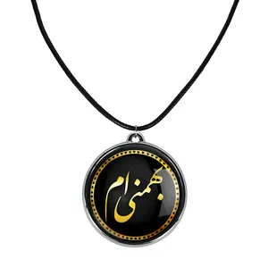 گردنبند خندالو مدل ماه تولد بهمن کد 22832295