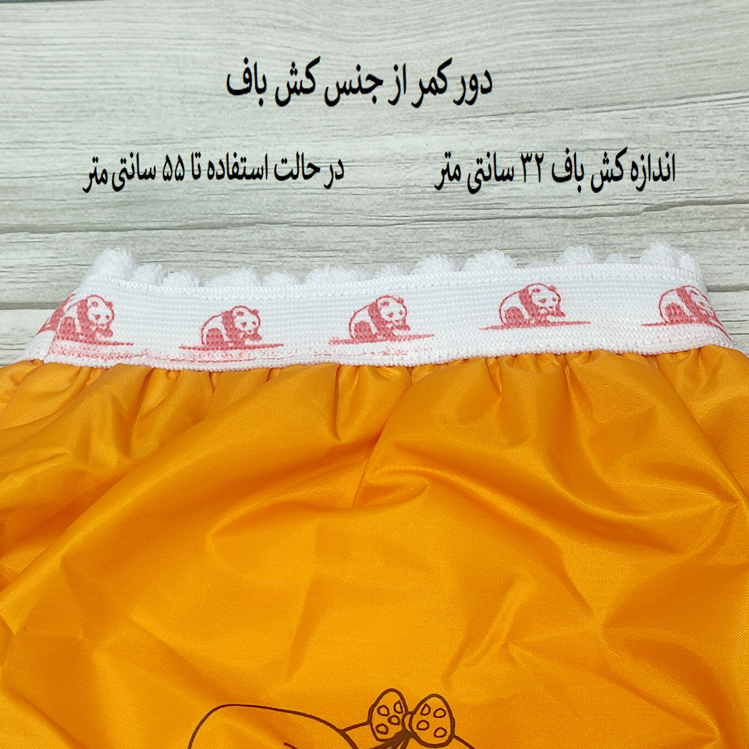 شورت آموزشی کودک کد 014 شورت آموزشی کودک کد 014