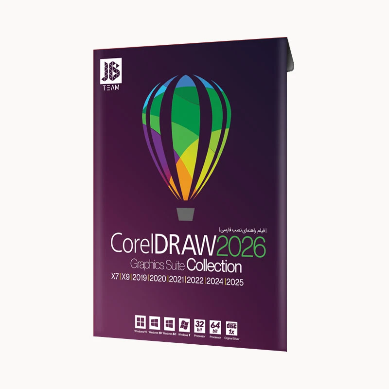نرم افزار coreldraw 2026 نشر جی بی تیم