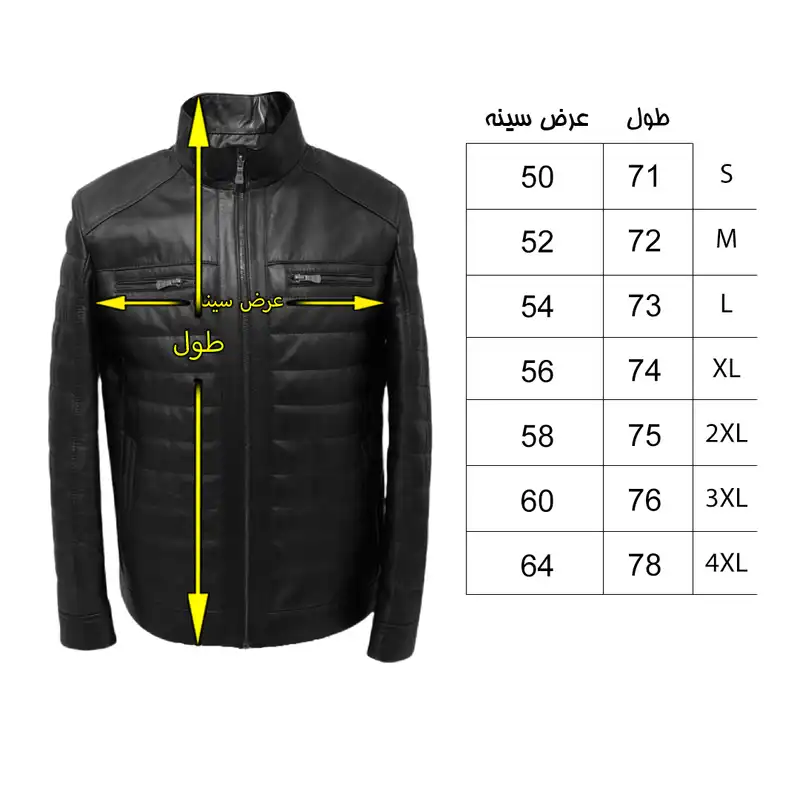 کت چرم مردانه سرزمین چرم مدل دنیل کد 151041