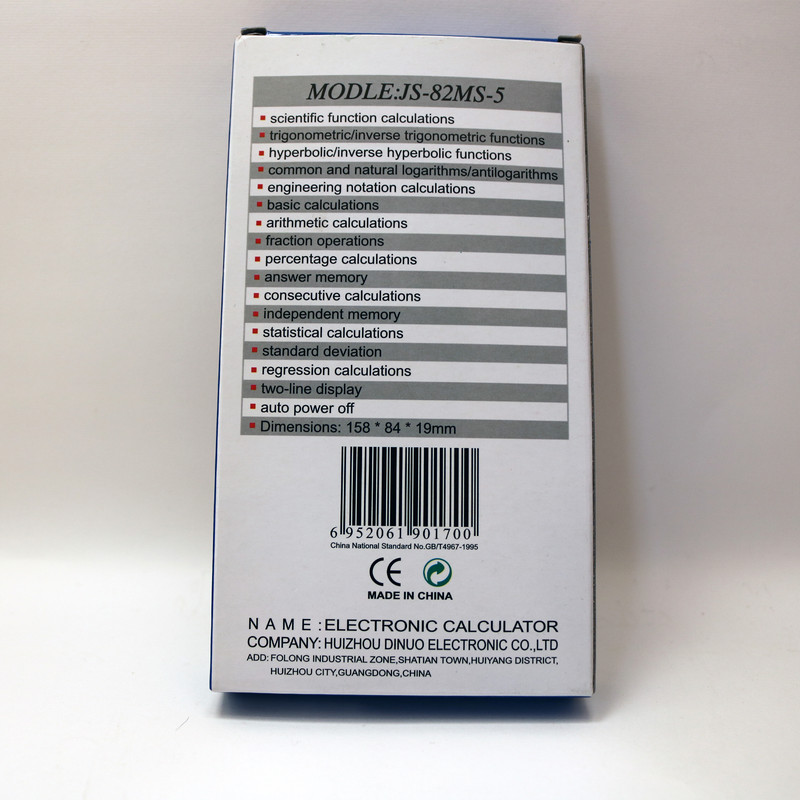 ماشین حساب جویناس مدل JS-82MS-5 2