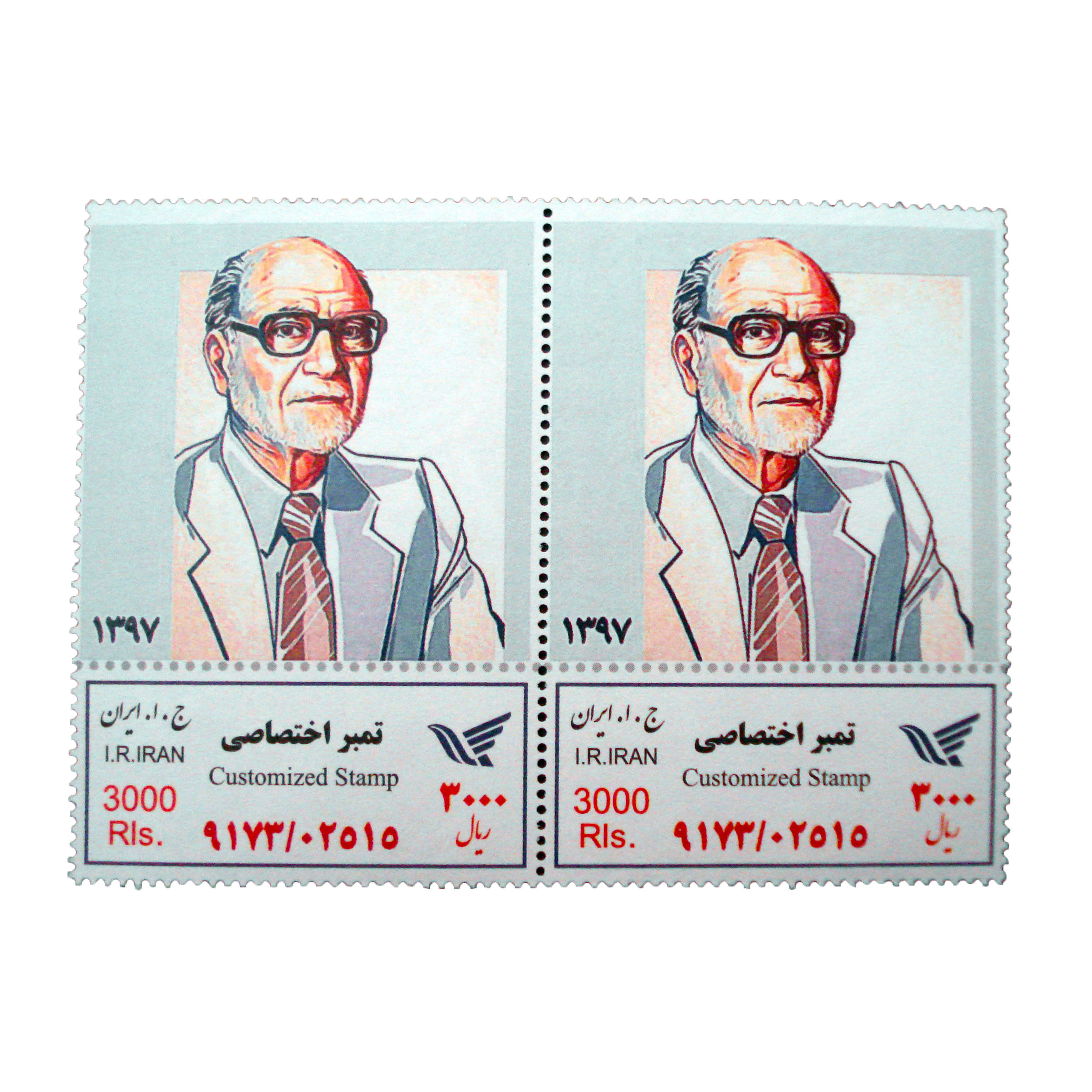 تمبر یادگاری مدل مهندس بازرگان کد bc-1191 مجموعه 2 عددی