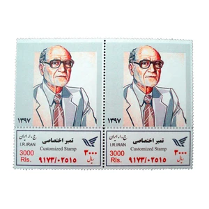 تمبر یادگاری مدل مهندس بازرگان کد bc-1191 مجموعه 2 عددی