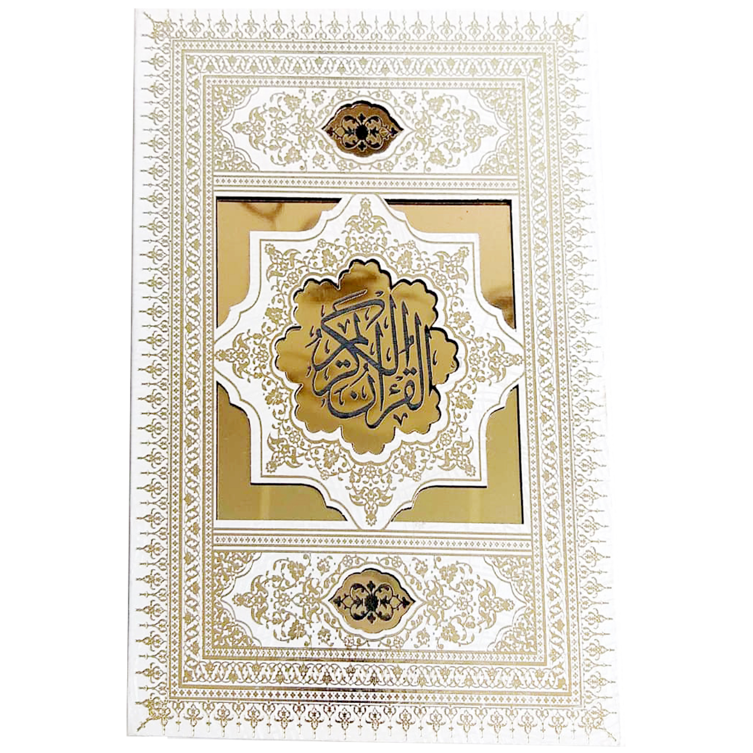 کتاب قرآن کریم ترجمه استاد حسین انصاریان انتشارات حافظ نوین 