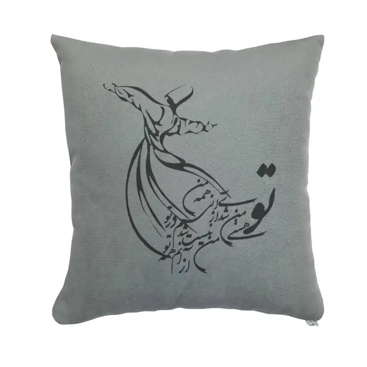 کوسن مدل سماع