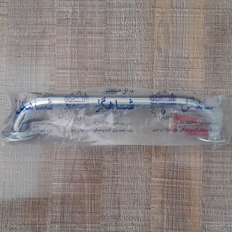 دستگیره کمکی شاهگل مدل SH.K30