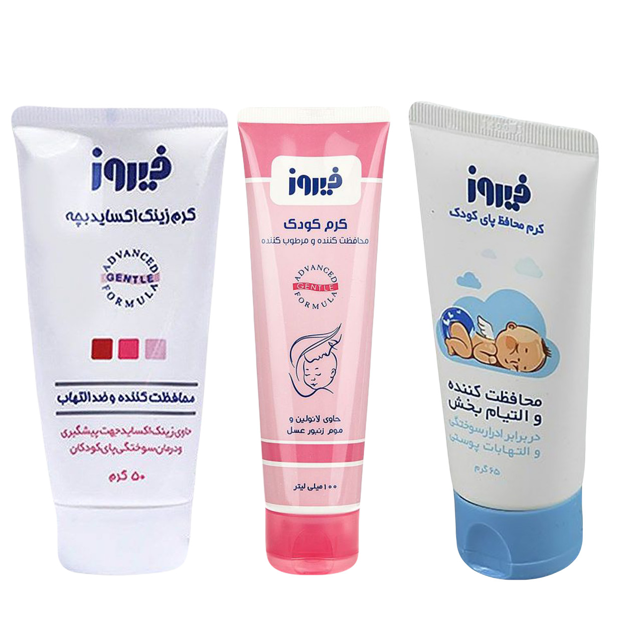کرم محافظ پای کودک فیروز مدل B1 وزن 65 گرم و کرم محافظت کننده و مرطوب کننده کودک فیروز مدل A1  حجم 100 میلی لیتر و کرم زینک اکساید بچه فیروز مدل C1 وزن 50 گرم مجموعه 3 عددی