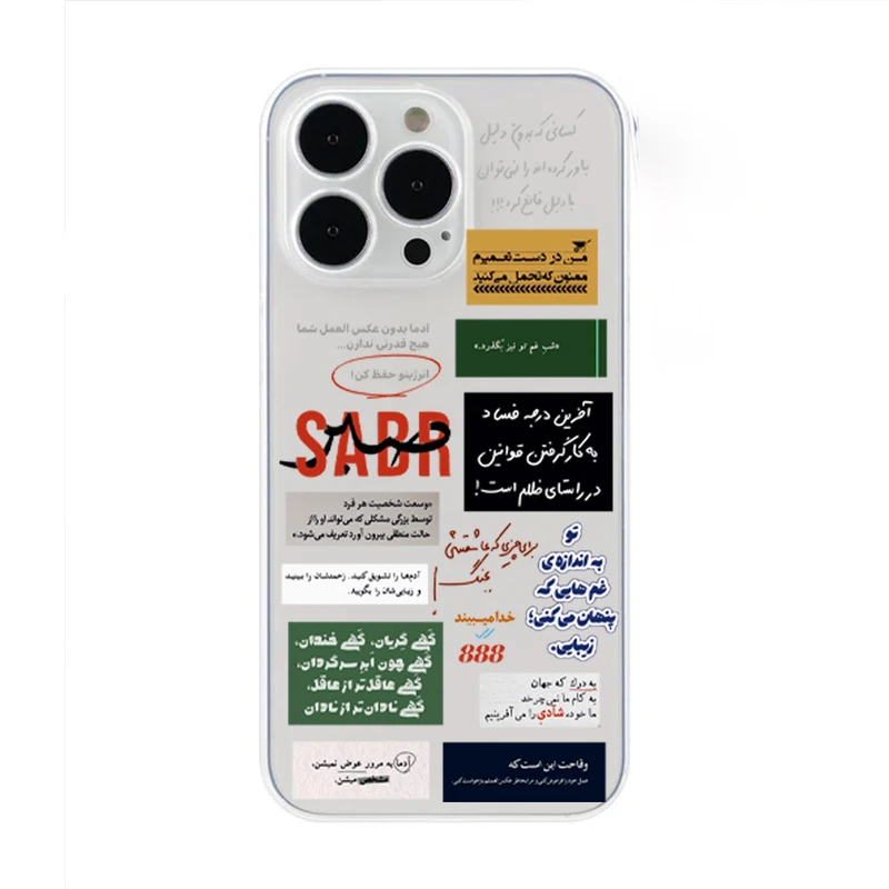 کاور طرح Typography مناسب برای گوشی موبایل اپل IPhone 13 Pro  