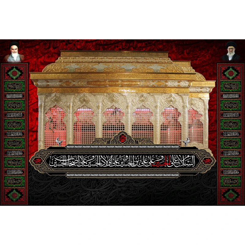 تابلو شاسی طرح ضریح حرم امام حسین مدل T2539