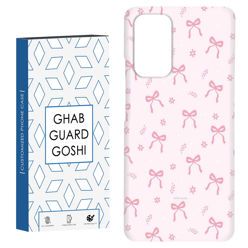 کاور قاب گارد گوشی طرح پاپیون کد Dimo-902 مناسب برای گوشی موبایل شیائومی Redmi Note 9 4G / Redmi 9T