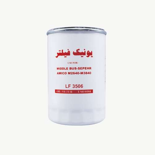 فیلتر روغن یونیک فیلتر مدل 0104 مناسب برای میدل باس سپهر