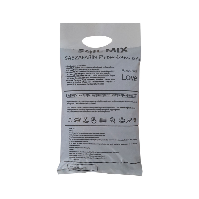 خاک سانسوریا سبزآفرین مدل sbs-4j وزن 1.3 کیلوگرم