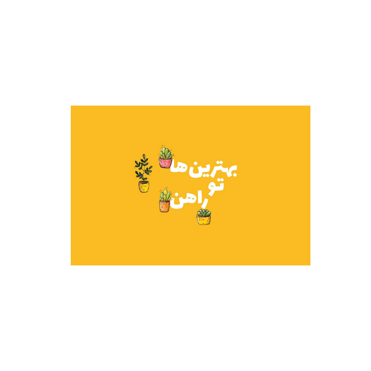  کارت پستال بادکنک آبی مدل انگیزشی کد A12