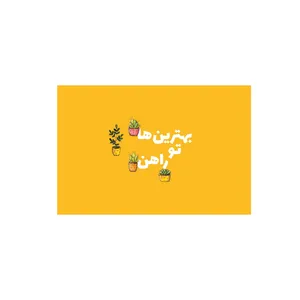  کارت پستال بادکنک آبی مدل انگیزشی کد A12