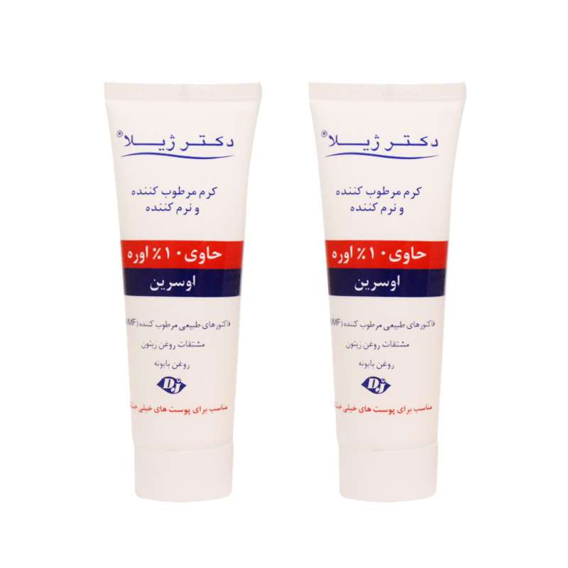 کرم مرطوب کننده دکتر ژیلا مدل اوره 10حجم 75 میلی لیتر مجموعه 2 عددی