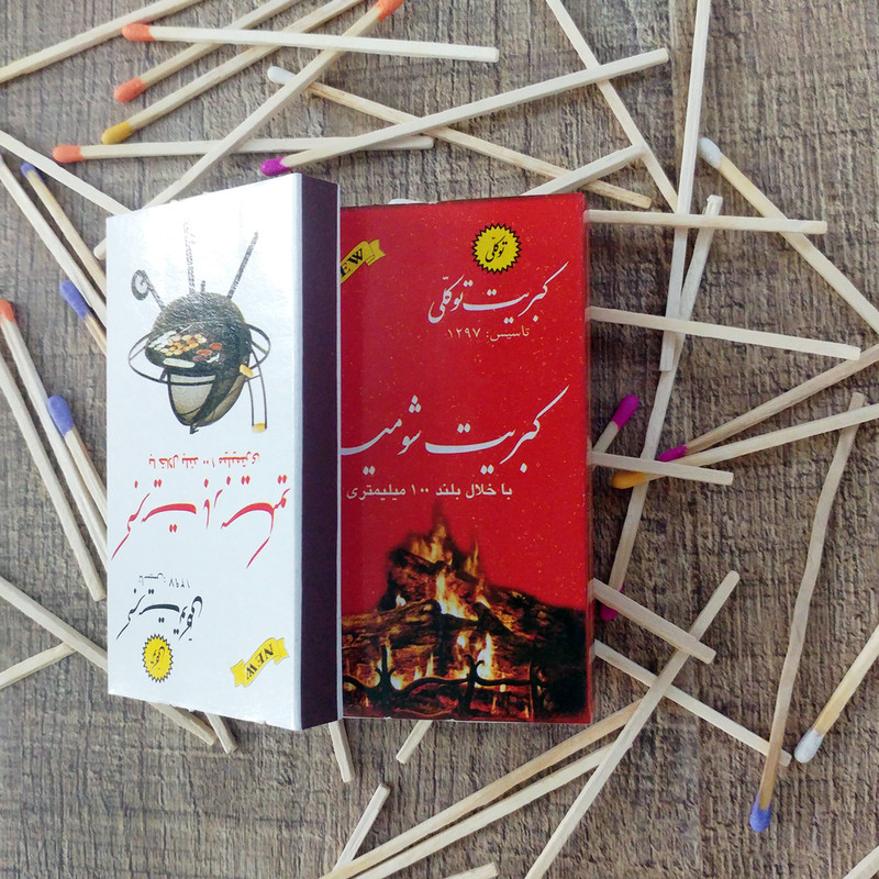 کبریت شومینه و باربیکیو توکلی کد sm-10 بسته 32 عددی