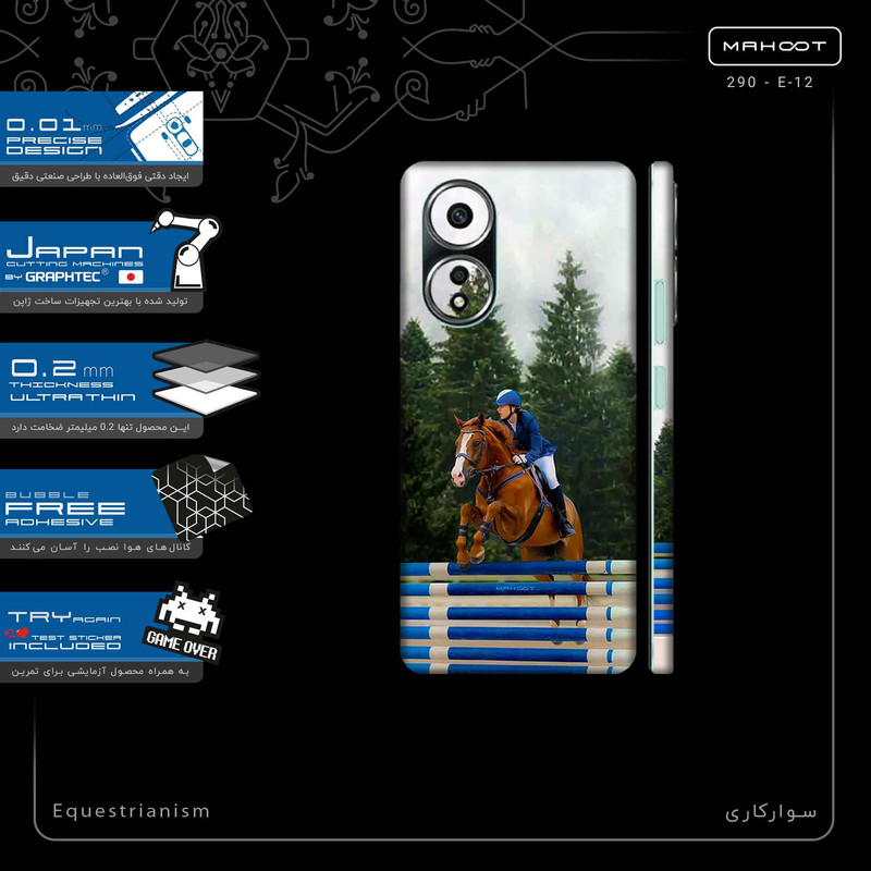 برچسب پوششی ماهوت مدل Equestrianism-FullSkin مناسب برای گوشی موبایل اپو A58 4G