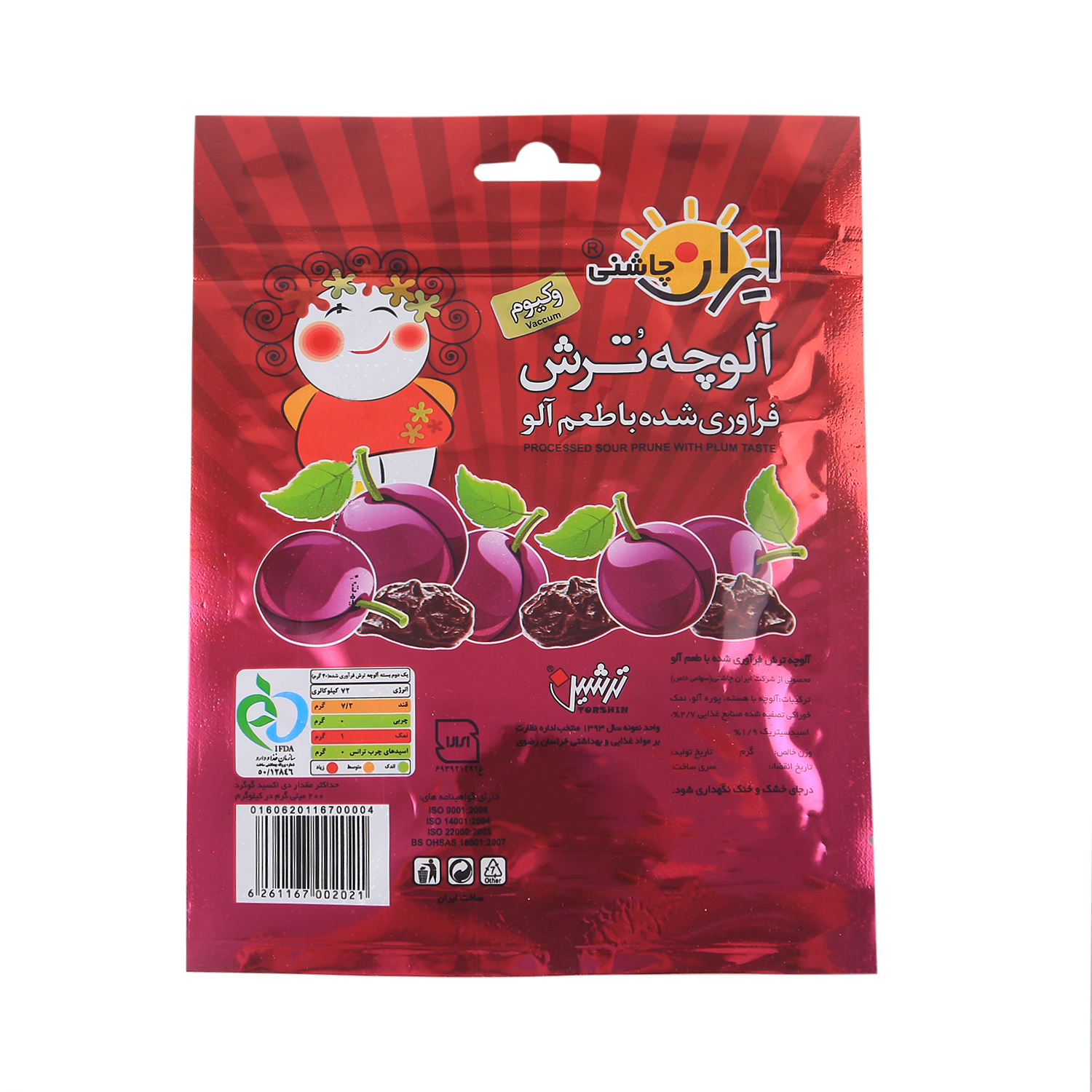 الوچه با طعم الو ترشین - 80 گرم