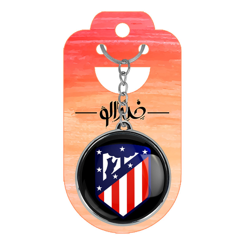 جاکلیدی خندالو طرح باشگاه اتلتیکو مادرید مدل دوطرفه کد 19972140