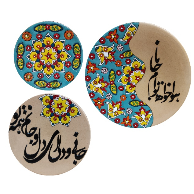 بشقاب دیوارکوب سفالی مدل اسلیمی کد26 مجموعه سه عددی