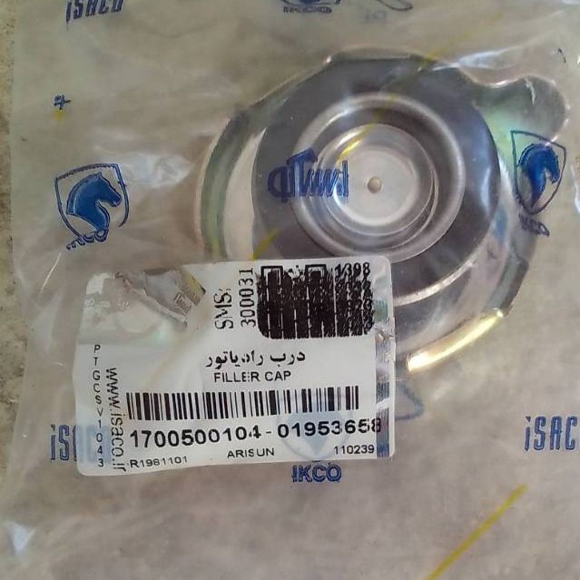 درب رادیاتور آب خودرو ایساکو کد 17005001 مناسب برای آریسان