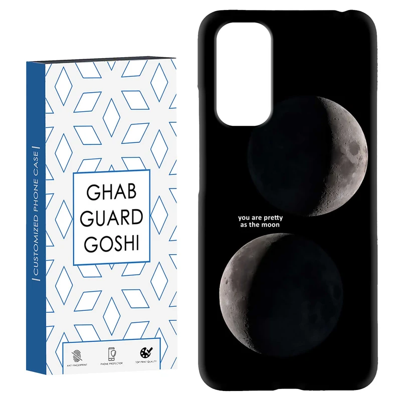 کاور قاب گارد گوشی طرح ماه کد Dimo-078 مناسب برای گوشی موبایل شیائومی Redmi Note 11 4G / Note 11S 4G