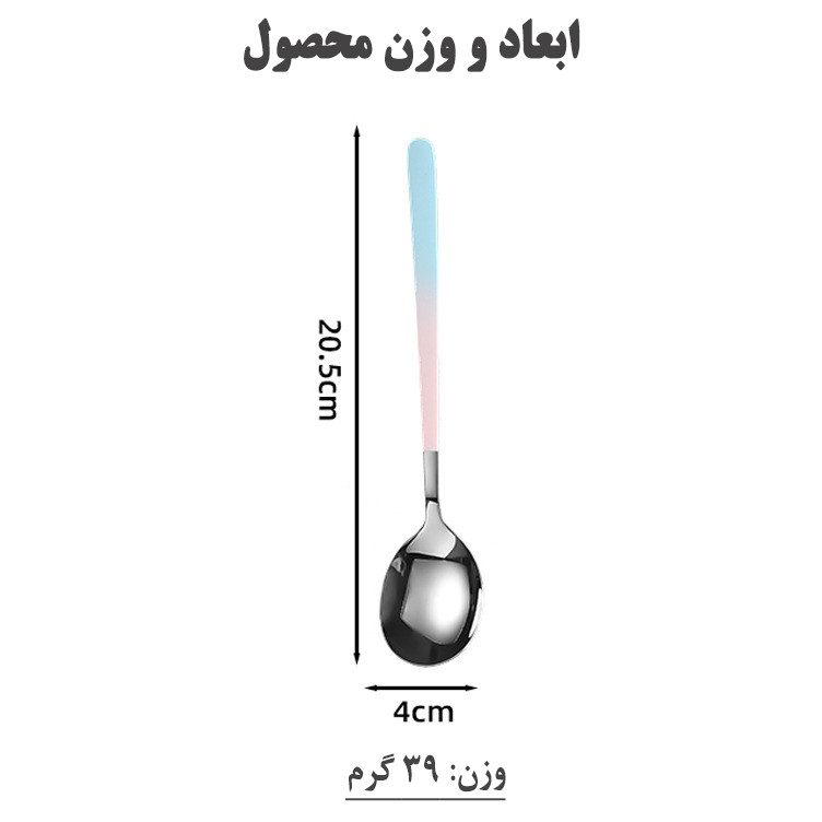 سرویس قاشق و چنگال 12 پارچه مدل رنگین کمان کد 403 سرویس قاشق و چنگال 12 پارچه مدل رنگین کمان کد 403