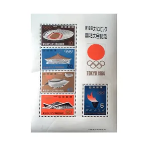 تمبر یادگاری مدل المپیک توکیو کد DS2519 مجموعه 5 عددی