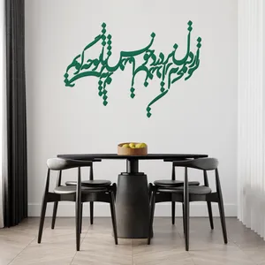 استیکر آرتافرین مدل شعر 